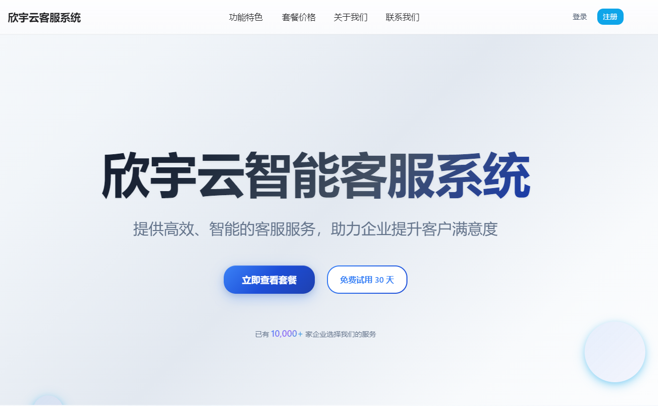 入门版《续费》